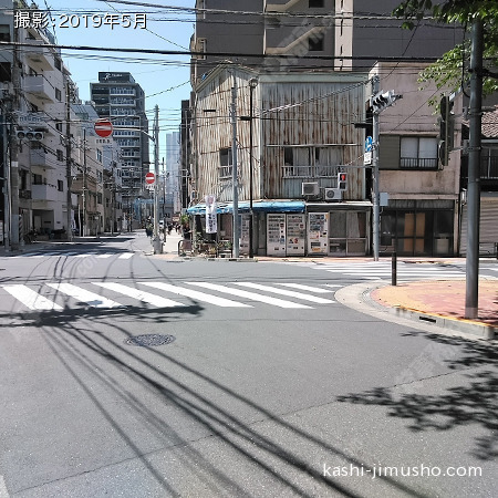 前面道路