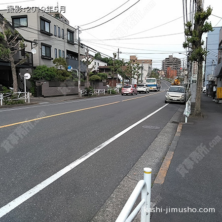 前面道路