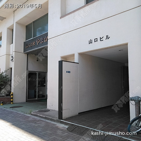 ビル前面