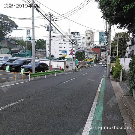 前面道路