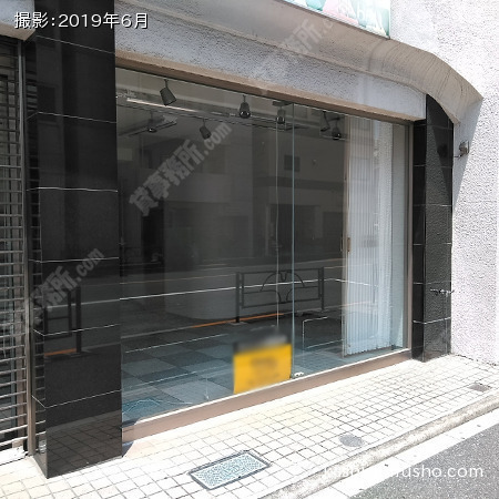 貸室前面((1階101号室))