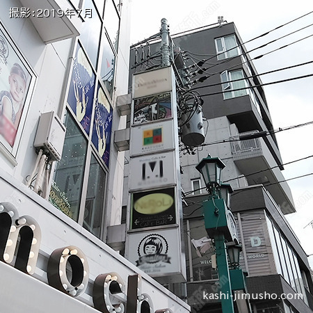 袖看板