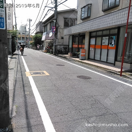 前面道路