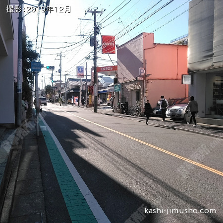 前面道路