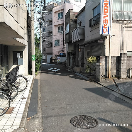 前面道路