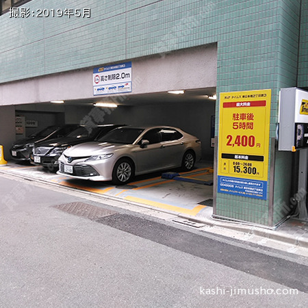 周辺環境：コインパーキング