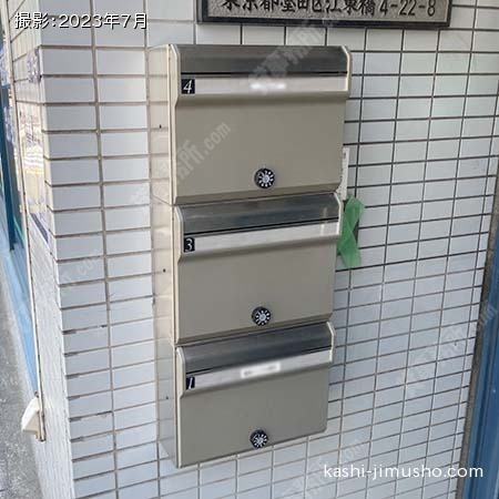 メールボックス