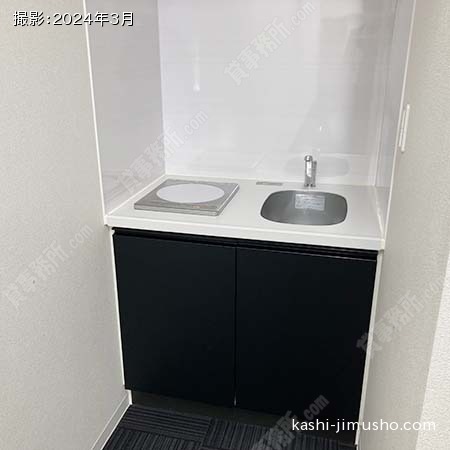給湯