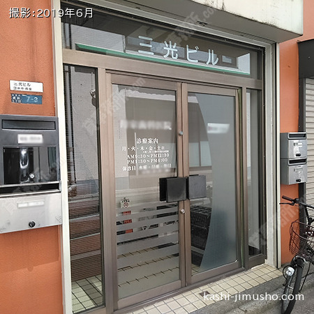 ビル入口
