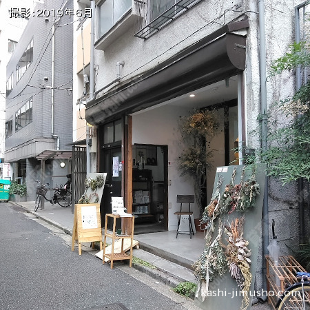 ビル前面