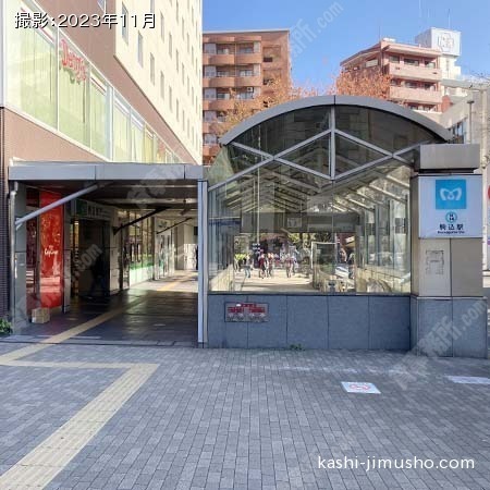 最寄駅：駒込駅