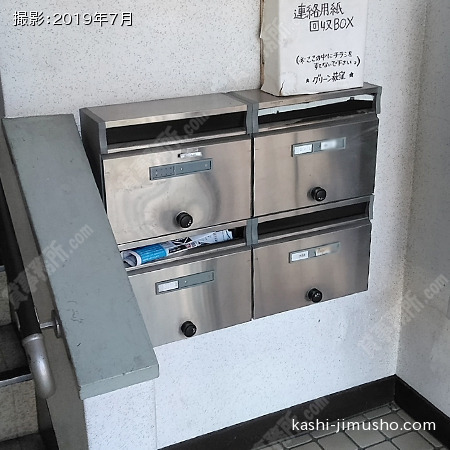メールボックス