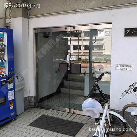 入口