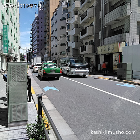 前面道路