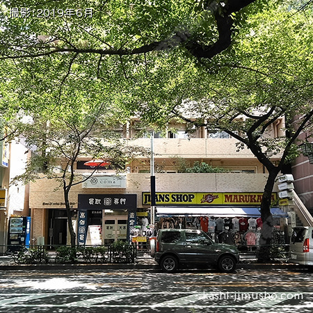 建物前面