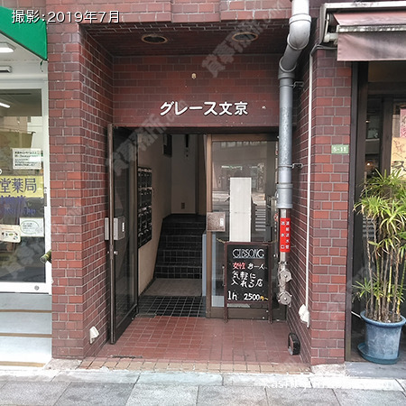 ビル入口