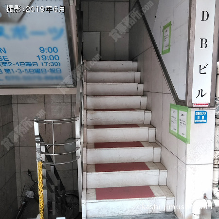 共用階段