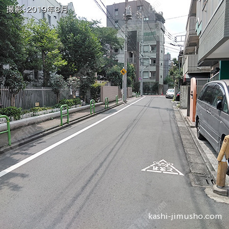 前面道路