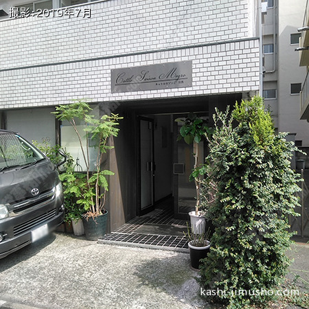 ビル入口前