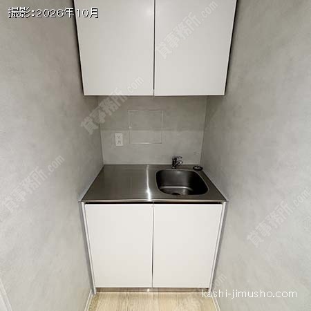給湯