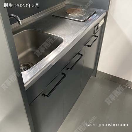給湯