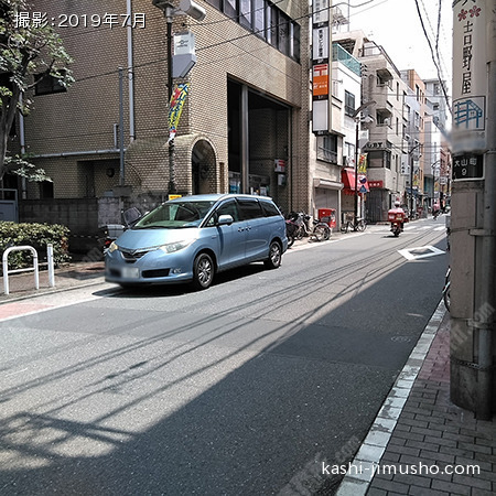 前面道路
