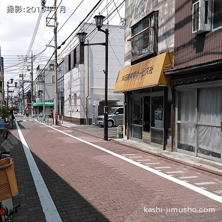 前面道路