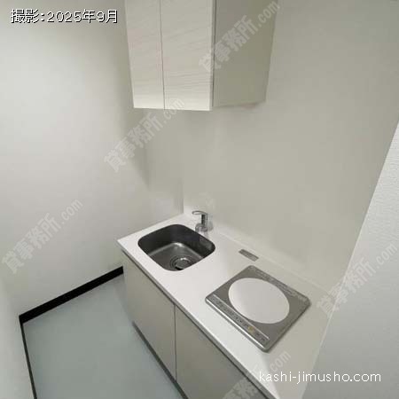 給湯