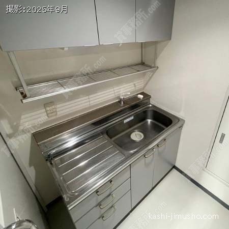 給湯