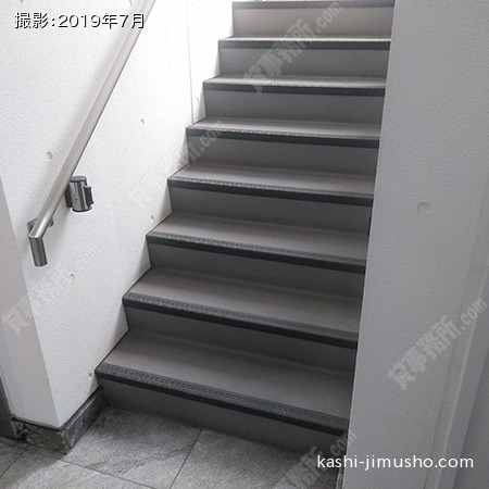  共用階段