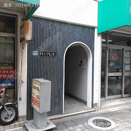 ビル入口