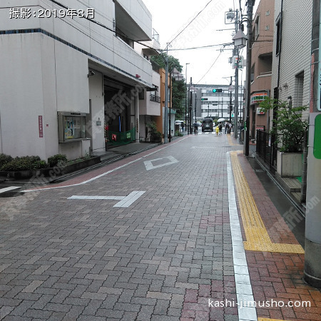 前面道路