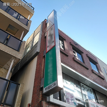 袖看板