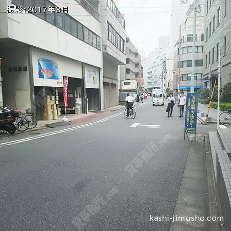前面道路