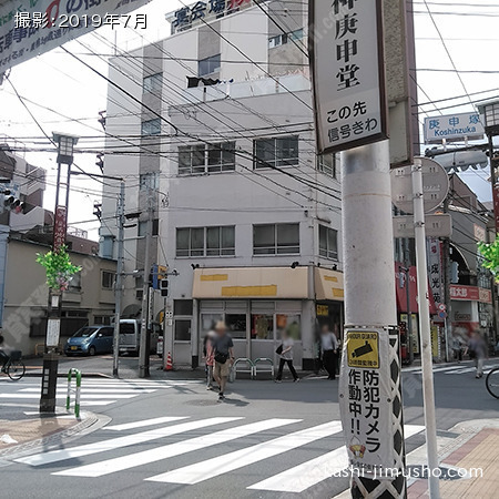 前面道路