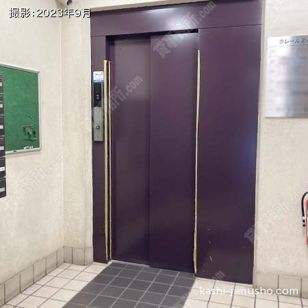 エレベーター