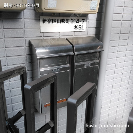 メールボックス