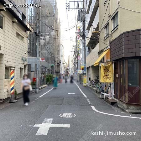 前面道路