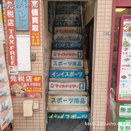 ビル入口