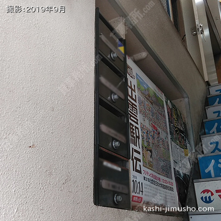 メールボックス