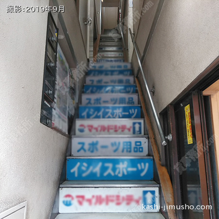 共用階段