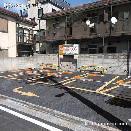 周辺環境:コインパーキング 周辺環境:コインパーキング