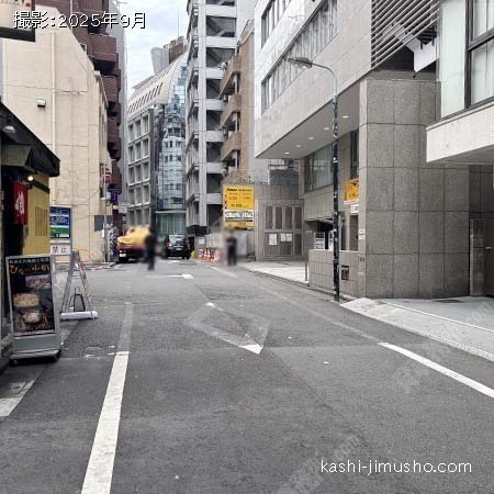 前面道路