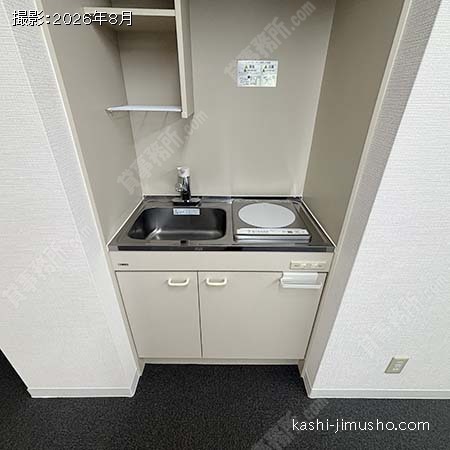給湯