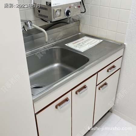 給湯