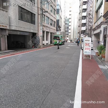 前面道路