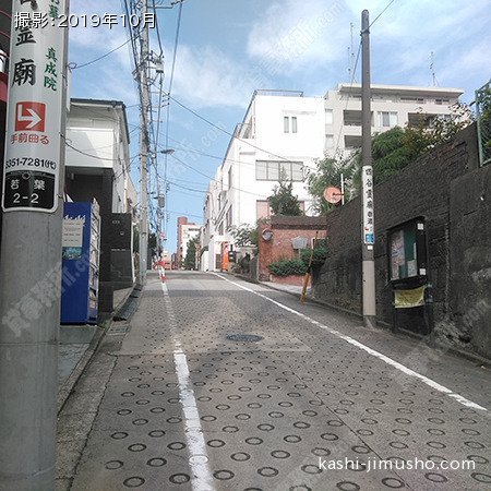 前面道路