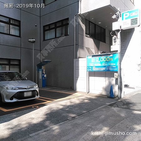 周辺環境：コインパーキング