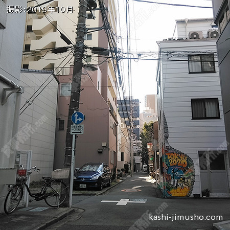 前面道路