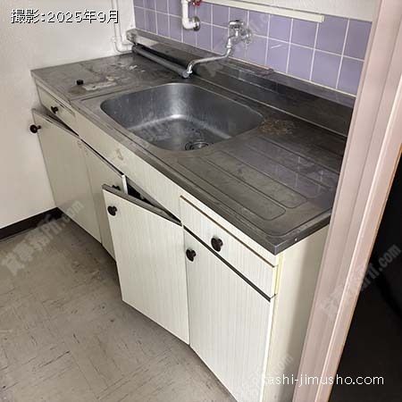 給湯